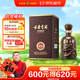 古井貢酒 年份原漿獻禮 濃香型白酒 50度 500mL*1瓶 單瓶裝