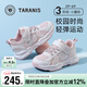 泰蘭尼斯春季新款兒童運動(dòng)鞋潮酷百搭男童跑步鞋女童輕便防滑休閑老爹鞋 粉色（四季網(wǎng)布）cool鞋墊 25 內長(cháng)16cm適合腳長(cháng)15.0cm