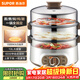 蘇泊爾（SUPOR）電蒸鍋 電煮鍋電火鍋火鍋鍋多功能鍋家用蒸包子鍋電熱鍋三層多用途鍋13L可定時(shí)ZN28YK807 