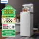 飛利浦（PHILIPS）高端智能茶吧機家用全自動(dòng)上水飲水機下置水桶遙控款養生煮茶款客廳辦公室專(zhuān)用棱境T1