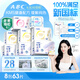 ABCKMS纖薄健康配方超薄透氣日夜衛生巾套裝京東自營(yíng)8包63片