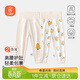 貝瑞加（Babyprints）嬰兒褲子2條裝男女寶寶純棉長(cháng)褲兒童護肚高腰褲家居秋褲 黃90