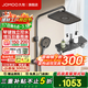 九牧（JOMOO）淋浴花灑套裝增壓除垢淋雨花灑增壓噴槍方形大頂噴洗澡沐浴淋浴器 新品】琴鍵增壓淋浴器-槍灰36677