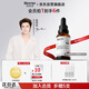 珀芙研傳明酸凈白淡斑精華液30ml 祛斑美白改善暗沉提亮膚色敏肌男女