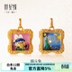 世紀緣畫(huà)廊系列古法黃金吊墜女足金畫(huà)框掛墜琺瑯項鏈送女友禮物 4.82g畫(huà)廊系列·煙斗兔