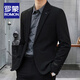羅蒙旗艦店高檔定制休閑西服套裝男士正裝春秋商務(wù)小西裝結婚禮服外套 黑色單西服 4XL 碼(推薦170-200斤)