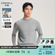 JODOLL喬頓【坑條紋路】圓領(lǐng)針織衫男新款休閑通勤肌理感百搭打底衫 灰色 M 48