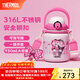 膳魔師（THERMOS）噸噸桶大肚杯316L不銹鋼大容量?jì)和乇哳佒瞪斩Y物TEMA 三麗鷗周年慶附杯帶吸管 950ml