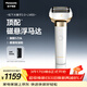 松下（Panasonic）大錘子2.0剃須刀電動(dòng)往復式男士刮胡刀進(jìn)口五刀頭凈剃親膚Type-c可水洗送男友男士生日禮物L(fēng)M55白