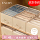 EACHY衣服褲子收納盒子衣柜收納神器分隔牛仔褲收納箱 米色-7格