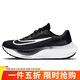 耐克NIKE跑步鞋男緩震泡棉ZOOMX FLY 5運動(dòng)鞋DM8968-001黑白40