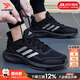 阿迪達斯（adidas）男鞋跑步鞋 26春新款運動(dòng)鞋時(shí)尚復古休閑鞋子緩震防滑網(wǎng)面慢跑鞋 黑武士【熱銷(xiāo)款】 ALL DAY ESSENTIAL 41 碼（內長(cháng)255mm）