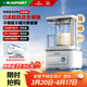 藍寶（BLAUPUNKT）【0涂層全玻璃】蒸汽破壁機家用豆漿機全自動(dòng)免煮2025新款榨汁機低音降噪可預約鈦鋼刀頭