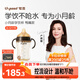 世喜嬰兒鴨嘴杯6個(gè)月以上學(xué)飲杯PPSU喝水奶瓶防嗆重力球吸管水杯300ml