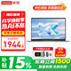 聯(lián)想筆記本電腦P14H 高性能異能者超輕薄本 14.1英寸學(xué)生游戲設計辦公本 N100 8G內存 256G高速固態(tài) P14H 國補 IPS全高清屏 精裝升級 滿(mǎn)血性能顯卡 WiFi