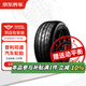 普利司通汽車(chē)輪胎2條 215/50R17 91W 搏天族 RE003 適配標致408 京東養車(chē)