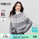 尚都比拉費爾島提花毛衣女秋季復古文藝風(fēng)圓領(lǐng)開(kāi)衫寬松顯瘦插肩長(cháng)袖上衣