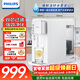 飛利浦（PHILIPS）凈水器家用 臺式即熱免安裝凈水器加熱直飲一體機節日送禮物禮品 5L大水箱ADD6836/93企業(yè)年會(huì )采購