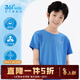 361°男女童短袖夏裝2026夏季新款兒童t恤透氣速干衣服中大童帥氣童裝 馬瑞藍 150