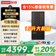聯(lián)想（Lenovo）臺式機電腦主機補貼15%全套整機商用辦公設計一整套高配置獨立顯卡光驅AI采購酷睿i5 i7 定制 14代14核 i5-14500HX  單主機 熱賣(mài) 16G內存+512G固態(tài)