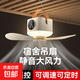 新款吊扇可充電可遙控家用小型便攜式學生宿舍床上usb夜燈風扇吊扇 【吊扇燈-長續航版7200毫安】奶油色