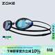 洲克ZOKE成人泳鏡高清鍍膜防霧防水男女通用訓練電鍍泳鏡 622501211-8