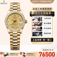 【二手99新】勞力士女表日志系列18k全黃金69178自動(dòng)機械表徑26mm大金勞手表后鑲鉆奢侈品腕表 金盤(pán)外圈鑲鉆-表徑26-機械-69178