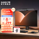 書(shū)客（Suker）SKR2屏幕掛燈護眼智能顯示器掛燈工作閱讀游戲電腦掛燈 黑色