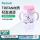 利其爾（Richell）星彩水杯兒童吸管杯透透杯外出小孩寶寶喝水杯子奶瓶學(xué)飲杯大容量 熊貓吸管杯（25年新款） 320ml