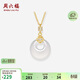 周六福白月光平安扣項鏈S925銀新中式生日禮物J0614703 40+5cm