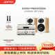 尊寶（JAMO）D430III三代書(shū)架音箱+天龍PMA600藍牙功放+DCD600套裝高保真HiFi音響2.0無(wú)源音箱