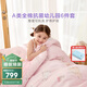 羅萊兒童（luolaikids）幼兒入園六件套女孩全棉親膚免套被套被子枕套床單床墊120*150cm