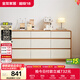 全友家居 原木奶油風(fēng)斗柜臥室床尾柜客廳家用抽屜式收納儲物置物柜子