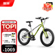 酷騎（COOGHI）小飛俠兒童自行車(chē)3-8歲鋁合金車(chē)架學(xué)生女童男童腳踏車(chē)F3 20寸 酷騎綠 【6-13歲|125-160cm】