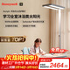 霍尼韋爾（Honeywell）護眼臺燈學(xué)習立式全光譜類(lèi)太陽(yáng)光落地大路燈兒童臥室燈HWL-03S01