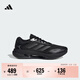 adidas「馳步」VELOSTAR超輕透濕排汗緩震跑步鞋男女阿迪達斯