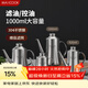 美廚（MAXCOOK）油壺304不銹鋼油瓶 調料調味瓶大容量 帶濾網(wǎng)寬口1000ml MCPJ8687