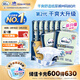 包大人（Dr.P）干爽舒適成人紙尿褲基礎型M80片(腰圍:70-110cm)老年人產(chǎn)婦尿不濕