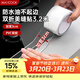 美廚（MAXCOOK）防水條防水防霉膠帶 雙折廚房水槽貼接縫防水貼貼紙 透明MCPJ8625