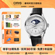 豪利時(shí)（ORIS）瑞士手表 文化系列藝術(shù)家月相表帶自動(dòng)機械輕奢腕表女表送女友 牛皮帶76377234051S