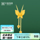 中鑫珠寶生日禮物黃金蝴蝶項鏈女足金999流蘇吊墜長(cháng)款鎖骨鏈送女友 【現貨】10.43g