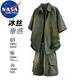 NASA MARVEL短袖襯衫男夏季套裝冰感透氣短褲休閑開衫襯衣 軍綠 XL