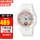 卡西歐（CASIO）BABY-G少女時(shí)代青春時(shí)尚潮流雙顯多功能電子防水運動(dòng)女表送女友 BGA-250-7A2