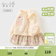 戴維貝拉（DAVE＆BELLA）兒童裙式上衣春裝新款女童碎花連衣裙小童長(cháng)袖衛衣女寶寶衣服 奶油杏色【現貨】 110 cm（建議身高100-110cm）