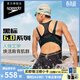 速比濤（Speedo）黑標Hero6.0鯊魚(yú)皮極光線(xiàn)雕塑形平角連體泳衣女競速訓練 黑色 36
