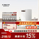 方太（FOTILE）【熱銷(xiāo)推薦】母嬰級凈水器家用凈水機4.2L/min大流量1600G NSP過(guò)濾直飲廚下式過(guò)濾器 3.8L/min大流量【J3E精英版】