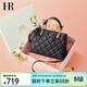 HR赫蓮娜包包女包簡(jiǎn)約時(shí)尚手提包女頭層牛皮菱格單肩斜挎包生日禮物 黑色+禮盒包裝