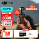 大疆（DJI）Osmo Pocket 3 靈眸口袋云臺相機 DJI 手持數碼相機  旅游 vlog 美顏攝像 高清增穩 長(cháng)續航版+128G高速卡 不含隨心換