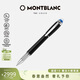 萬(wàn)寶龍MONTBLANC星際行者黑色幼線(xiàn)筆118847/132508禮物