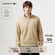 LACOSTE法國鱷魚(yú)男女同款25秋冬新款時(shí)尚立領(lǐng)長(cháng)袖衛衣|SH9774 02S/奶咖色 L 5